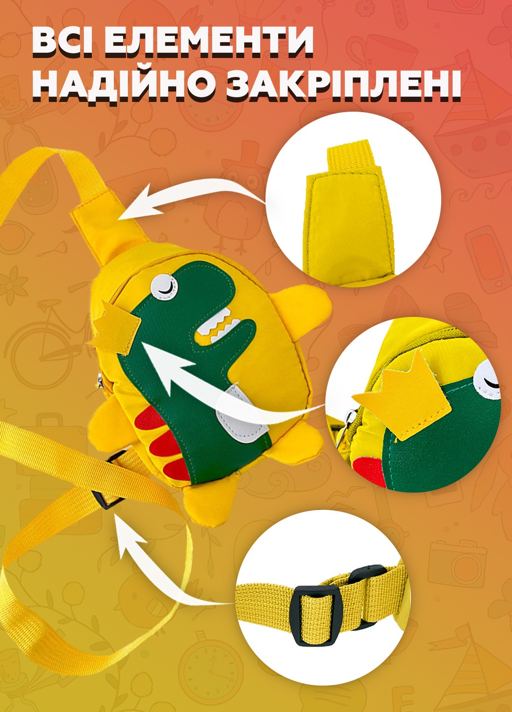 Дитяча сумка - бананка у вигляді динозавра DobraMAMA (252713797)