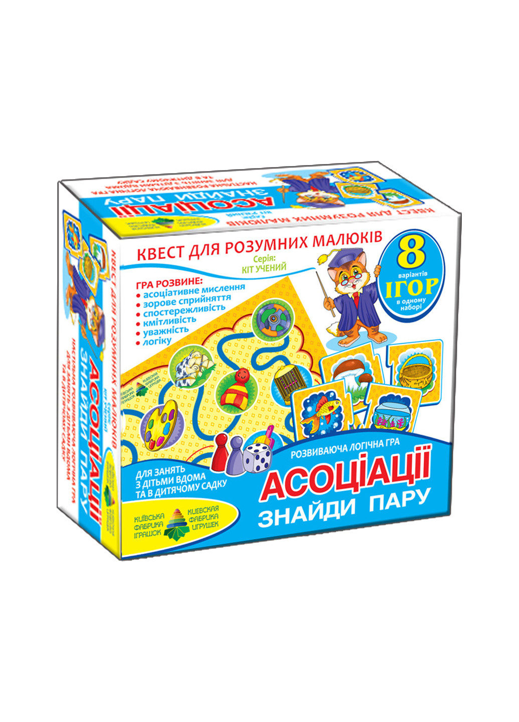 Игра-квест "Ассоциации" Киевская фабрика игрушек 4436 (255292814)