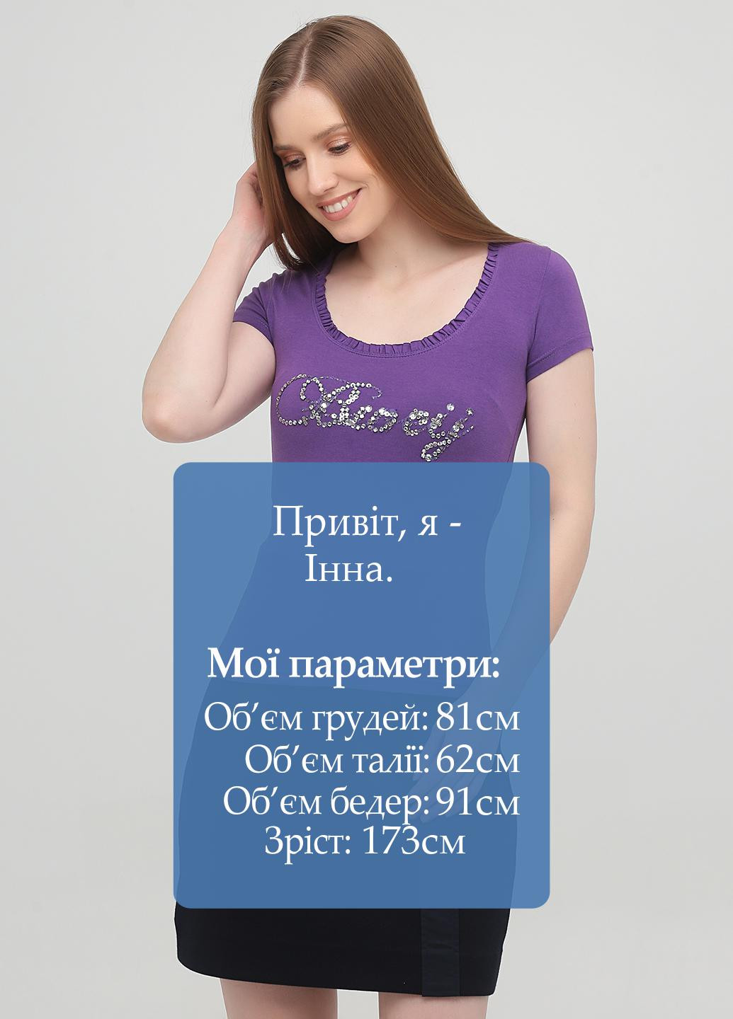 Фиолетовая летняя футболка B.Weij