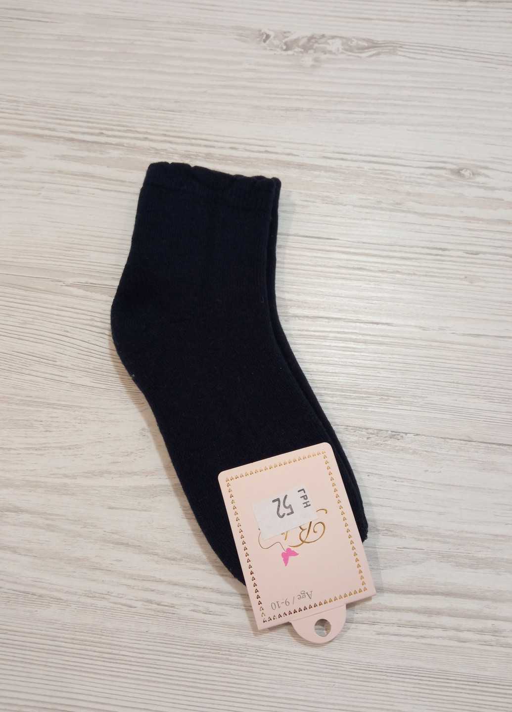 Belino Шкарпетки для дівчинки, розмір 9-10 років Turkey (221203239)