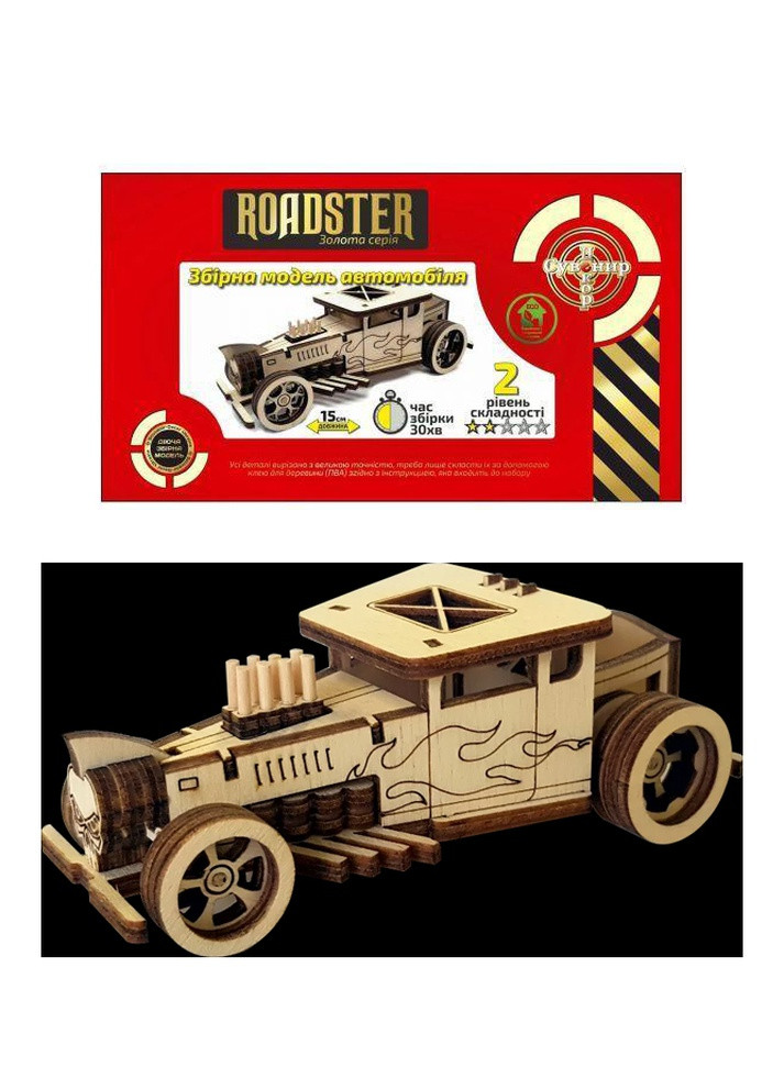 Золотая Серия автомобиль "Roadster" No Brand (255597434)
