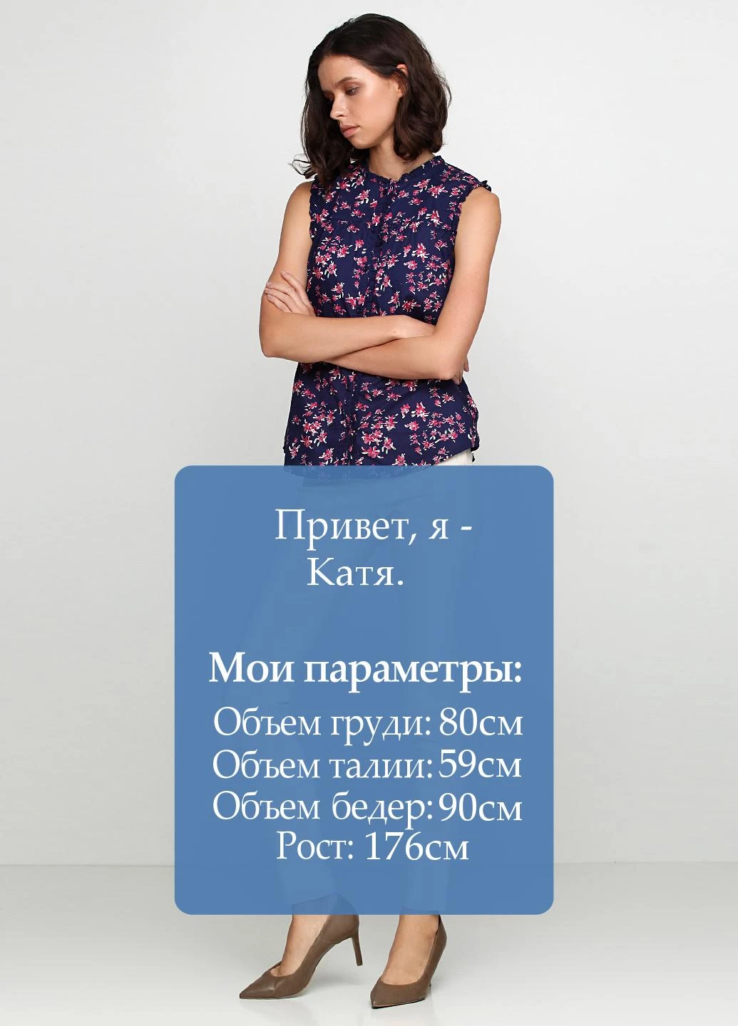 Брюки Calliope (75850659)
