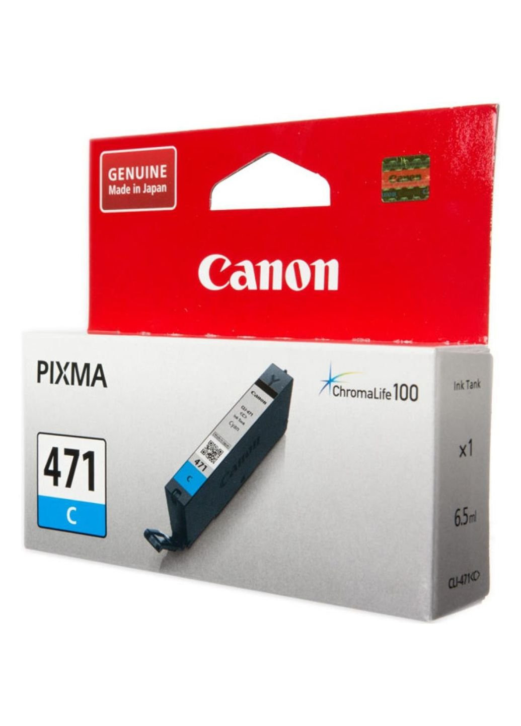 Картридж (0401C001) Canon cli-471c cyan (247617175)