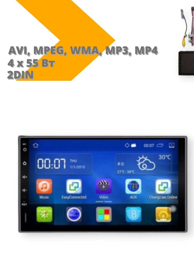 Автомагнітола 2 DIN Pioneer Pi 707 GPS ANDROID 8 GPS WI FI чорний (lp-85622_4370) No Brand (253565883)