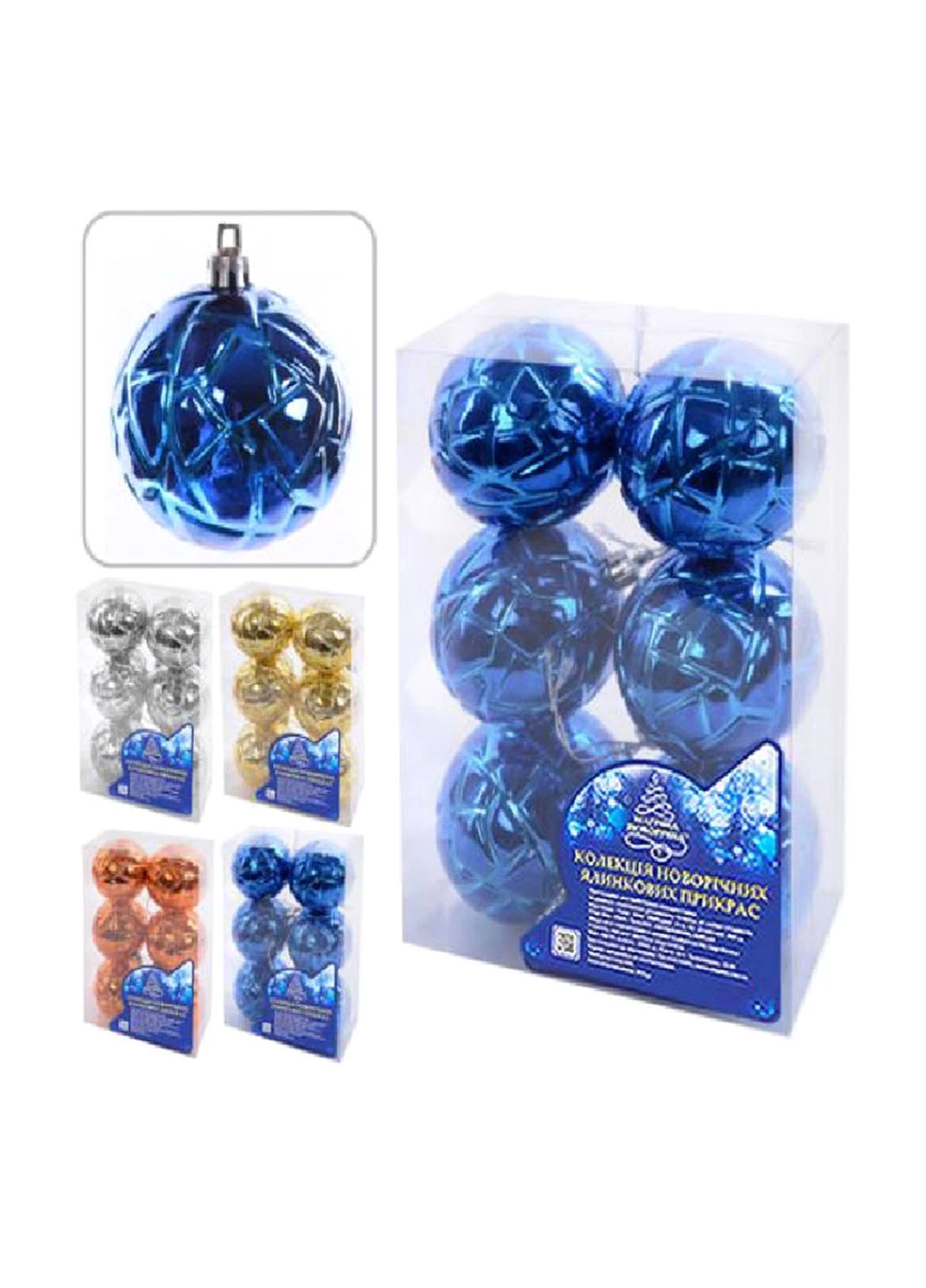 Новогодние украшения (6 шт.), 6 см NewYEAR (90917923)
