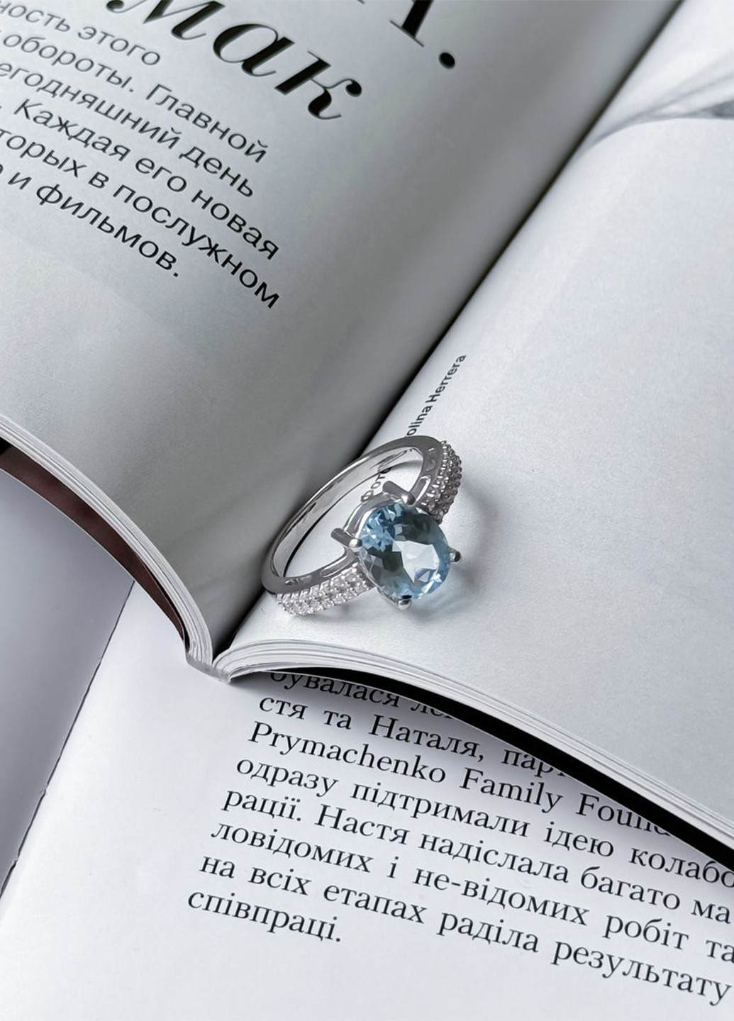 Кольцо Silver Flame (295365903)