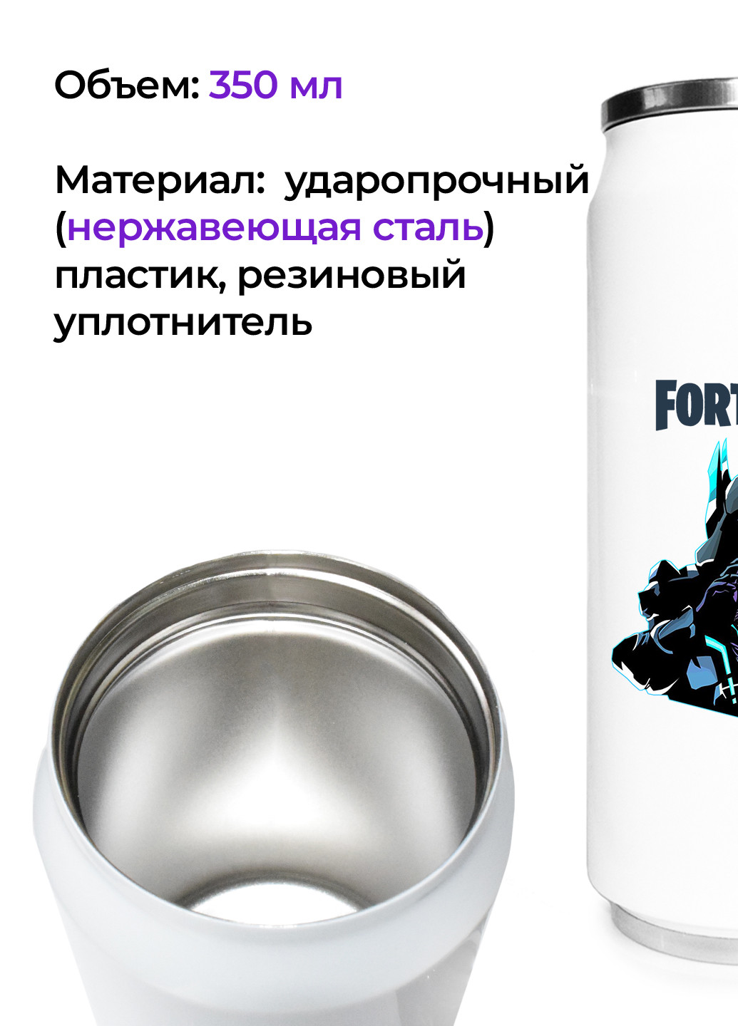 Термобанка Фортнайт (Fortnite) (31091-1195) термокружка MobiPrint (218988240)