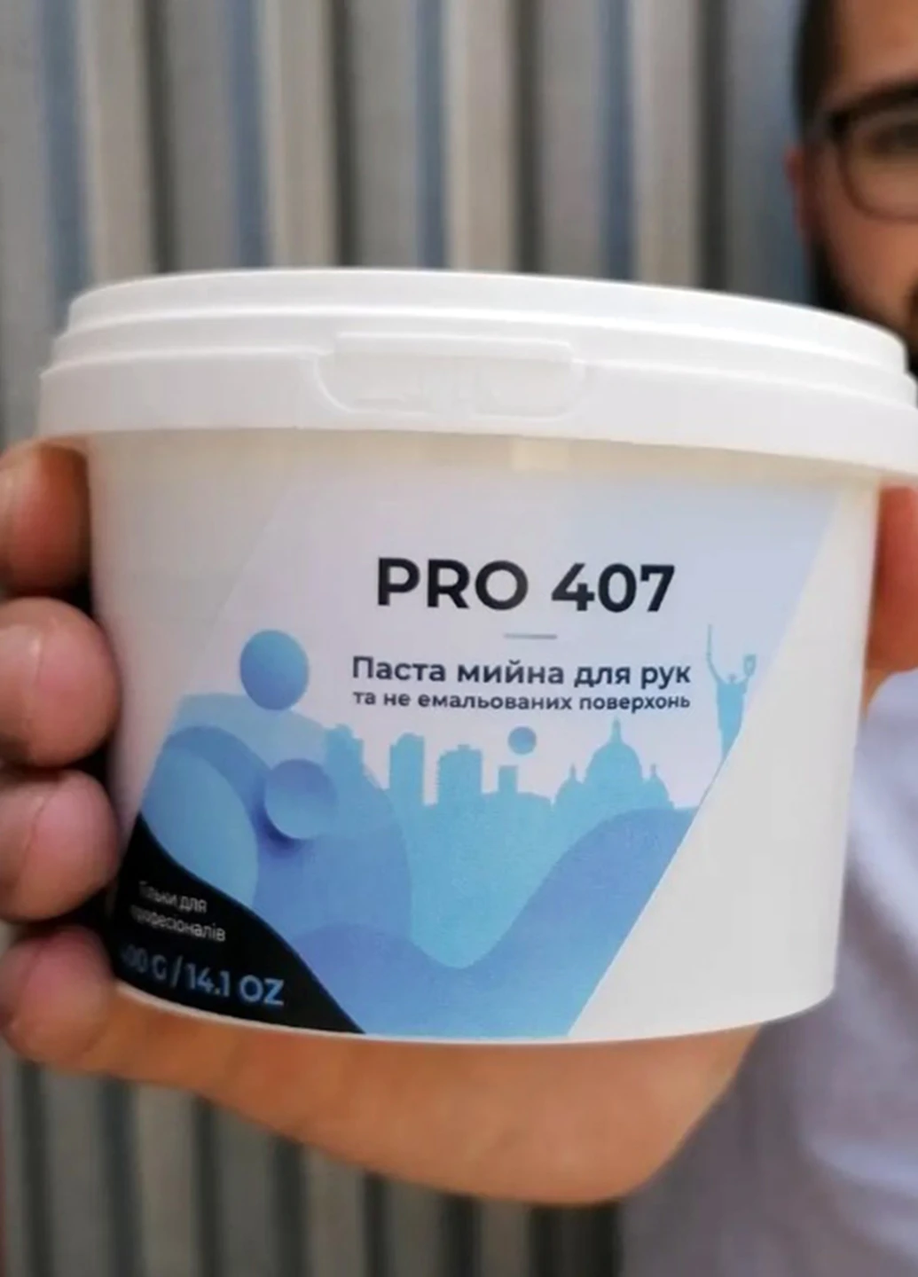 Паста моющая PRO 407, 400 г AMZ (254710002)