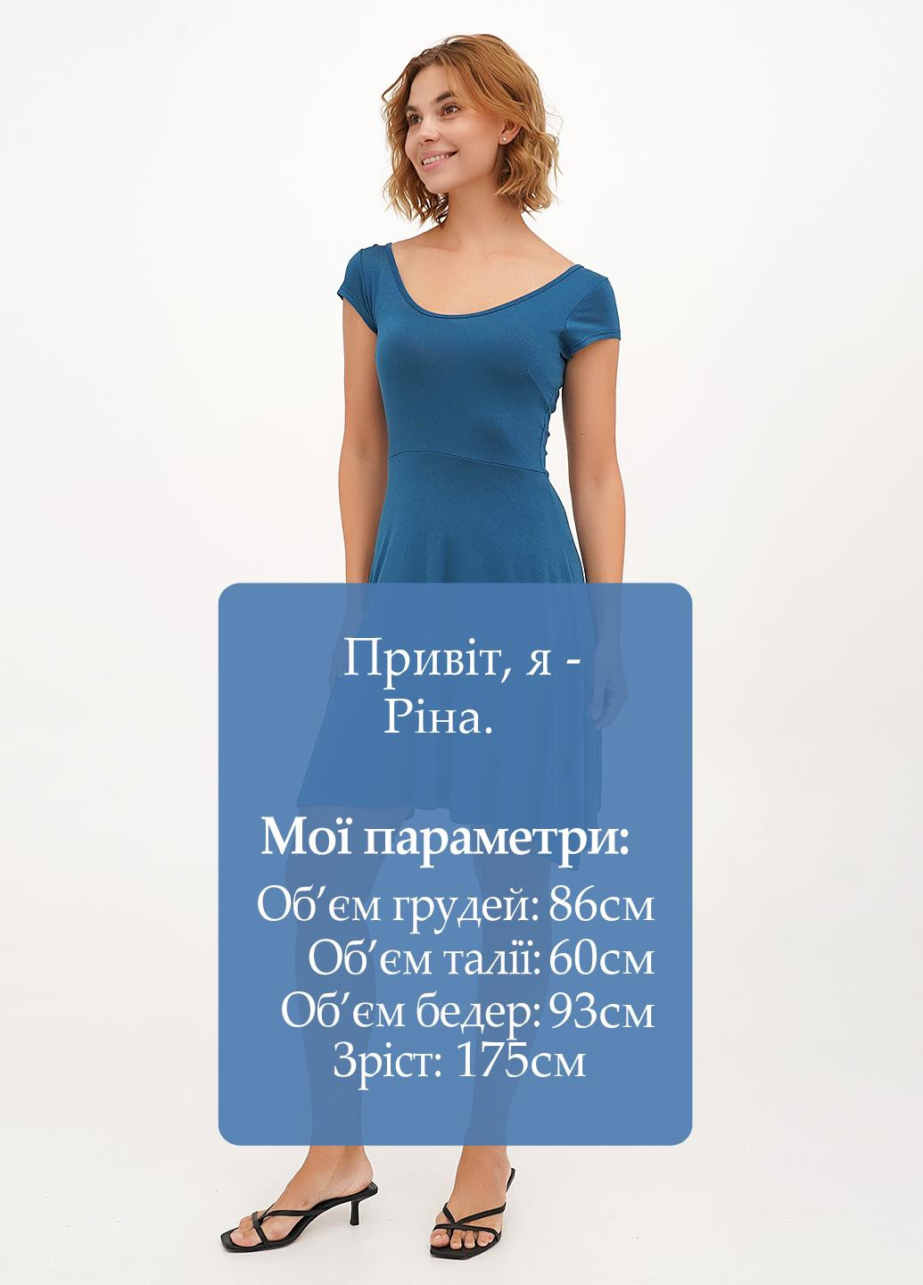 Морской волны кэжуал платье клеш Vicolo однотонное