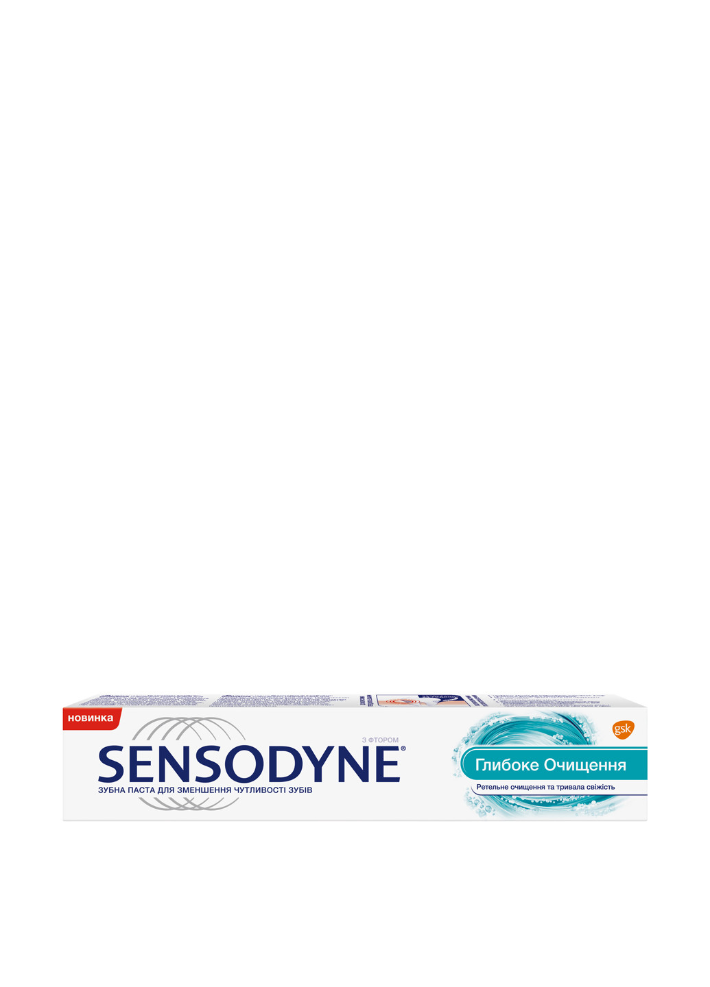Зубная паста Глубокое Очищение, 75 мл Sensodyne (17893363)