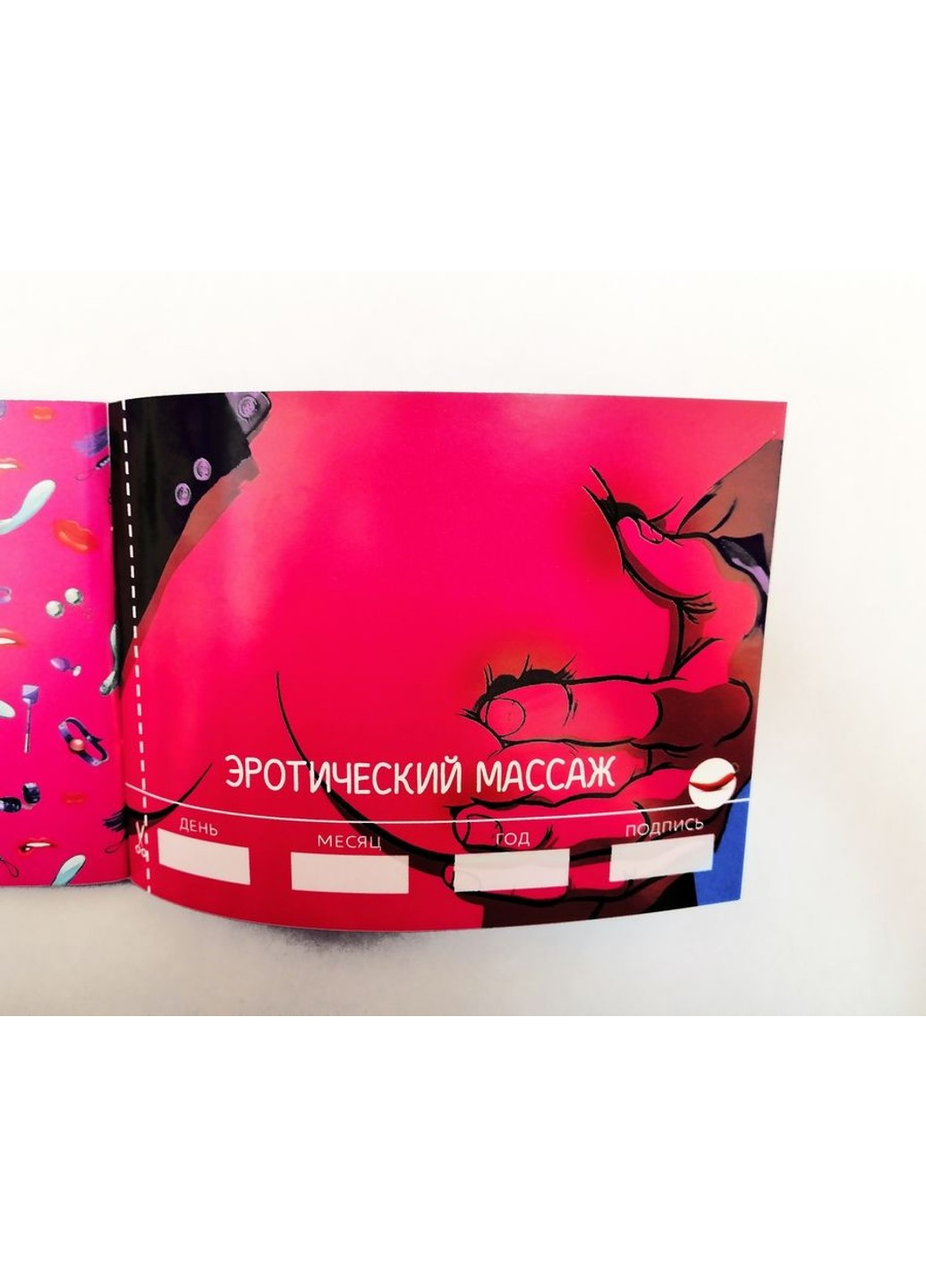 Чековая Книжка SEX Желаний Flixplay (252607131)