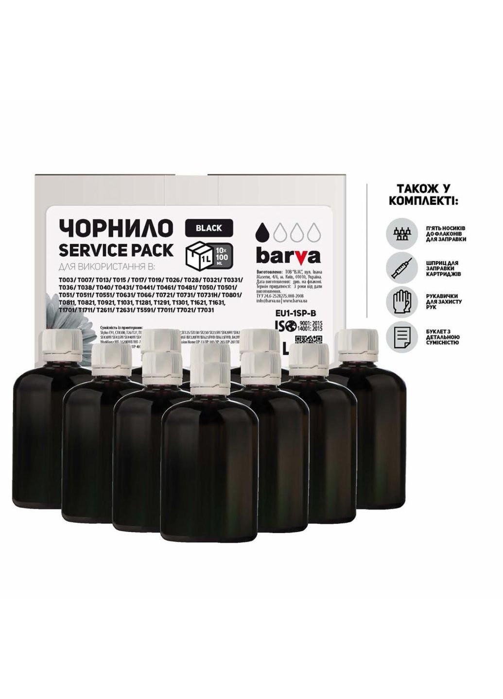 Чорнило (EU1-1SP-B) Barva epson universal №1 black 10x100мл servicepack (247483782)