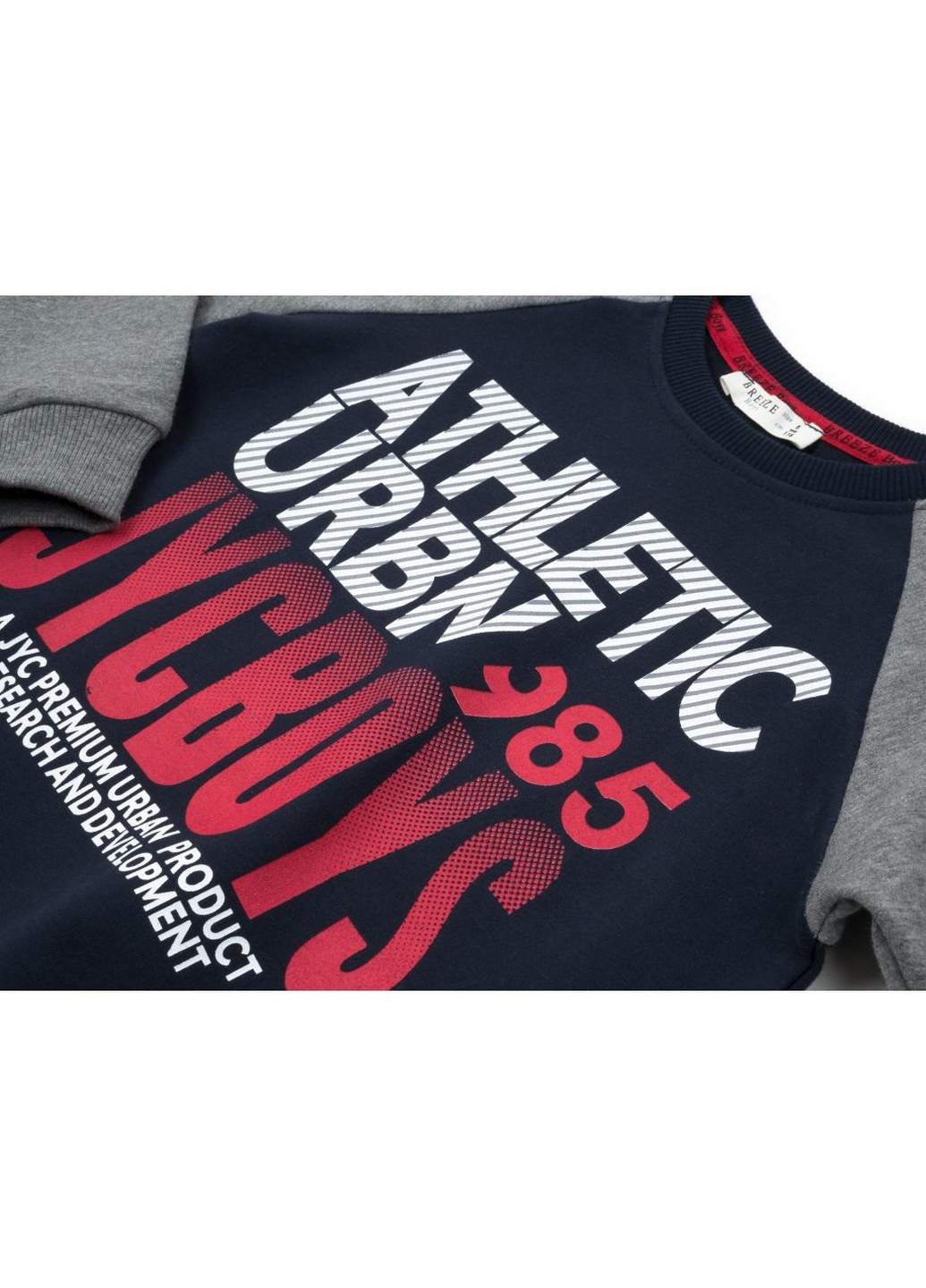 Синій набір дитячого одягу "athletic 985" (13658-116b-blue) Breeze