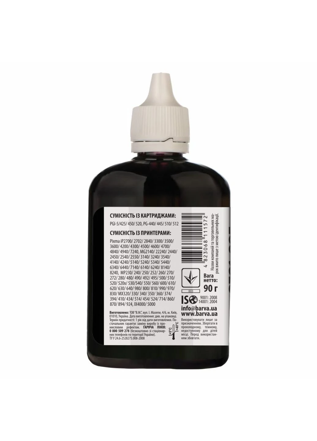 Чорнило CANON PGI-520 / PG-510 90г BLACK Pigment (C520-297) Barva CANON PGI-520/PG-510 90г BLACK Pigment (247485153)