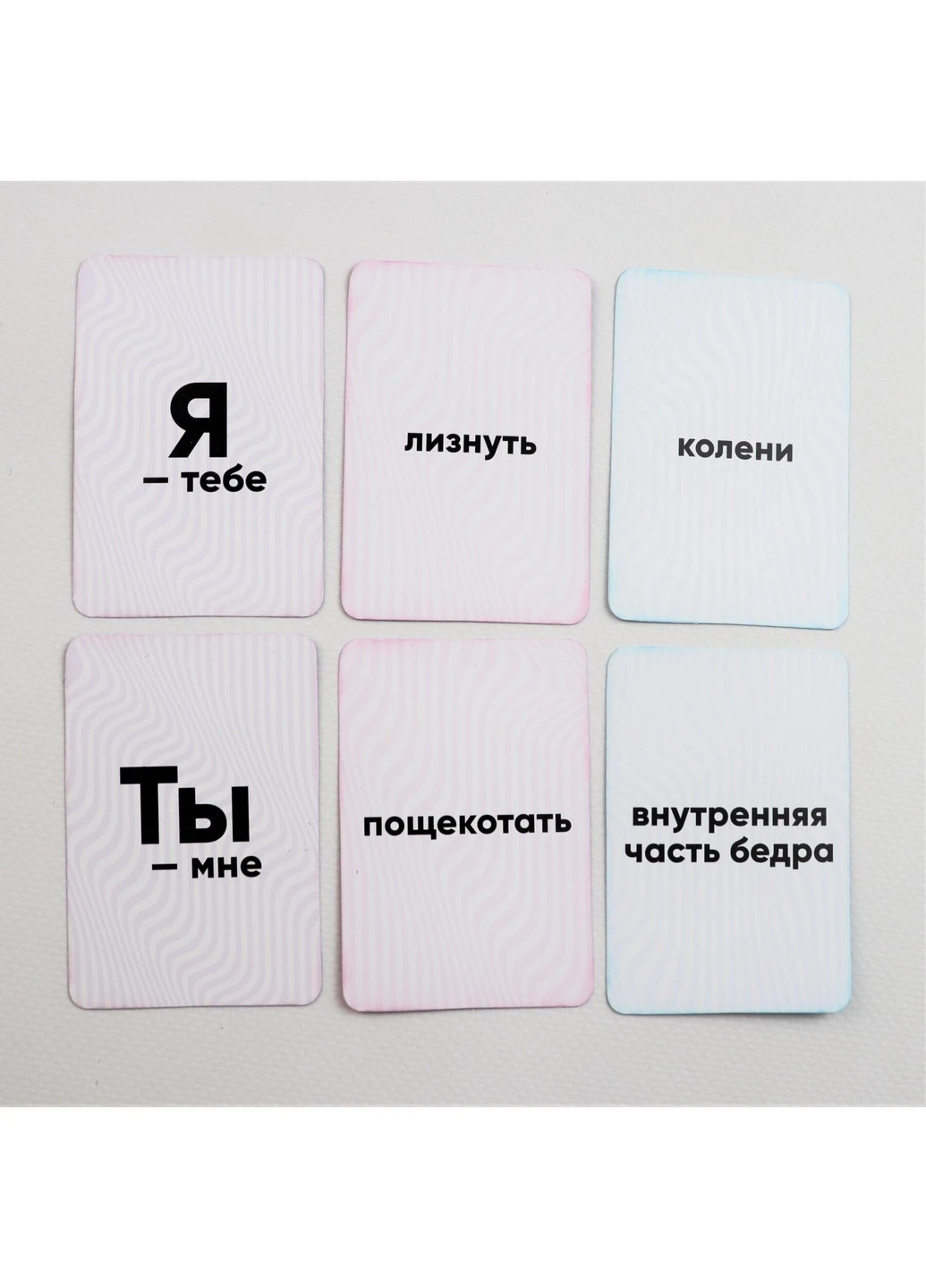 Еротична гра "Ти - мені, я - тобі" (RU) Asgard Games (256031097)