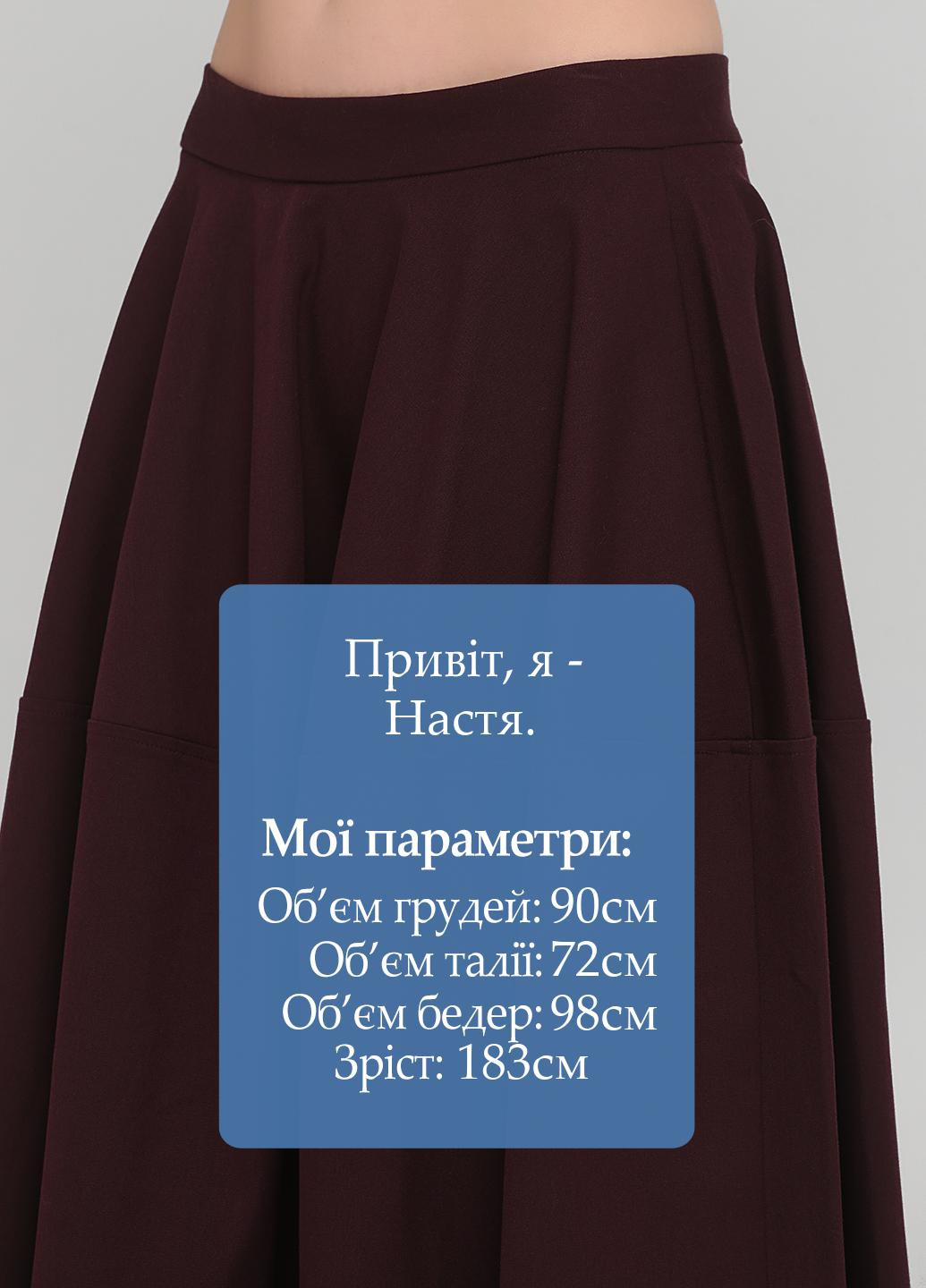 Сливовая кэжуал однотонная юбка Massimo Dutti клешированная