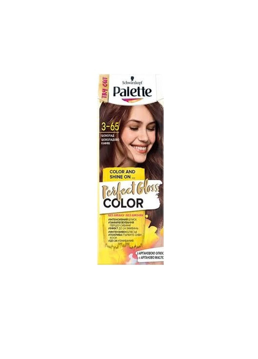 Стійка крем-фарба PGC 3-65 Шоколад, 70 мл Palette (213708628)