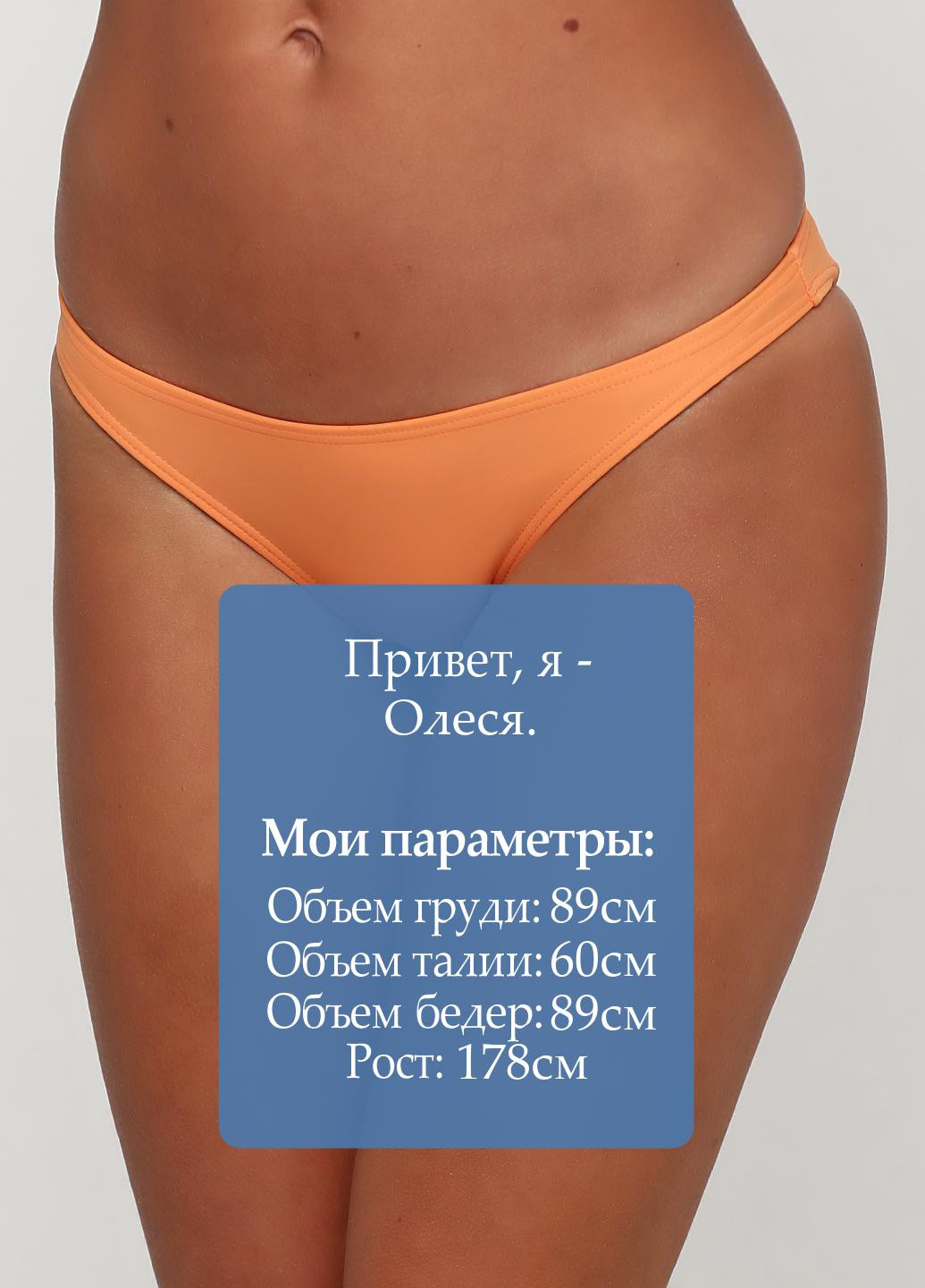 Светло-оранжевые купальные трусики однотонные Wonderland