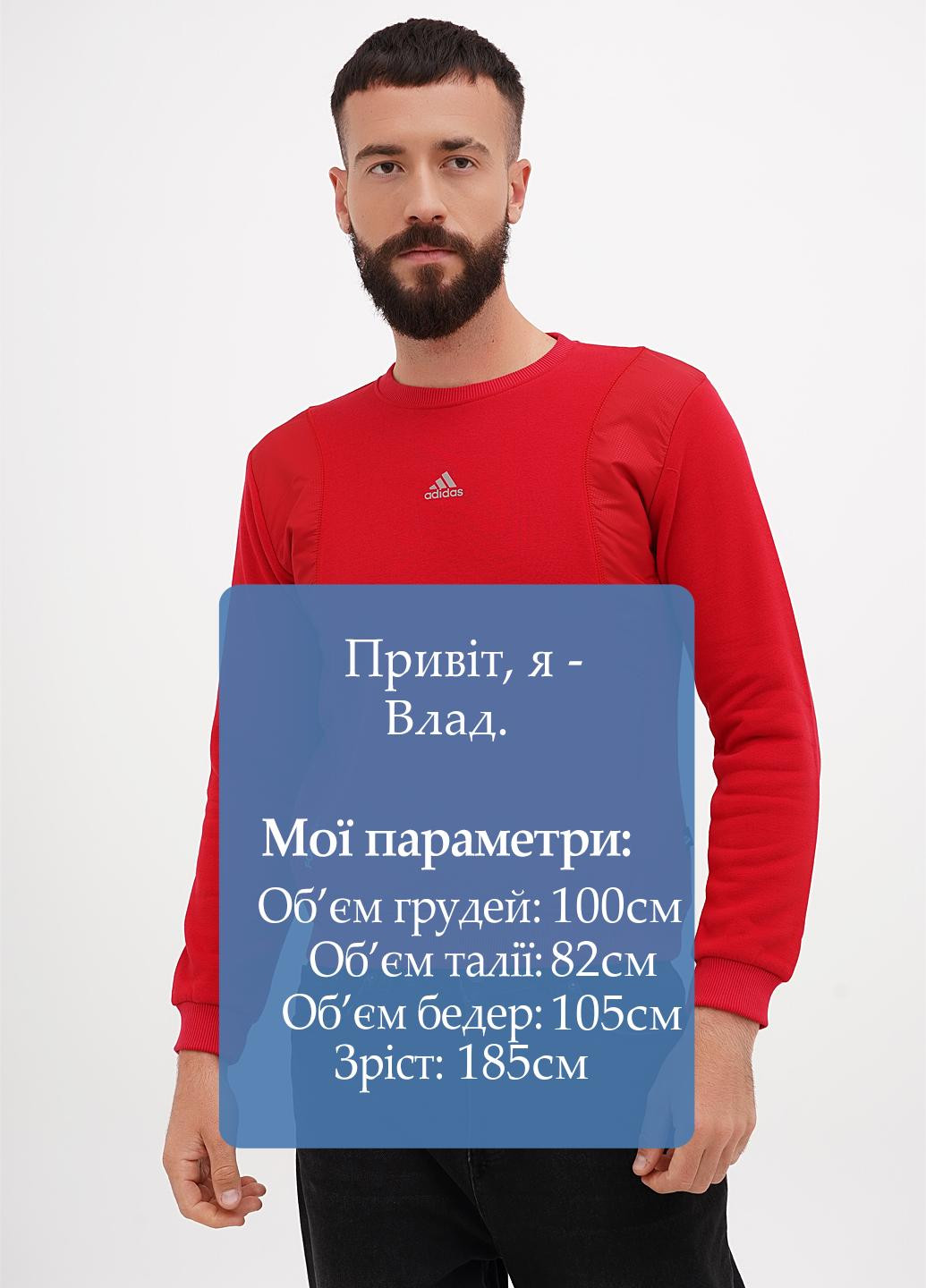 Красный свитшот однотонный светоотражающие детали (305003766)