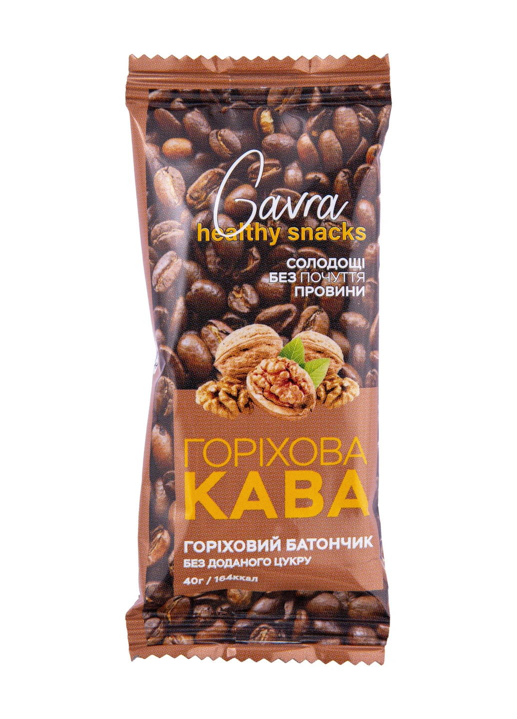 Батончик горіхова кава, 40 г Gavra (253878355)