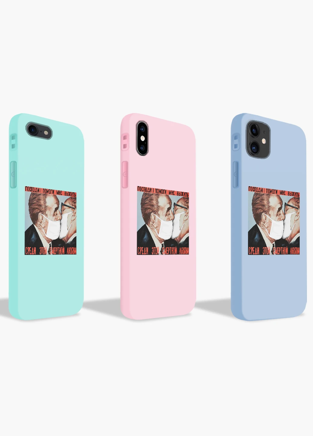 Чохол силіконовий Apple Iphone 7 plus Поцілунок Брежнєва і Хонеккера Карантин (Brezhnev kiss) Білий (17364-1424) MobiPrint (219503482)
