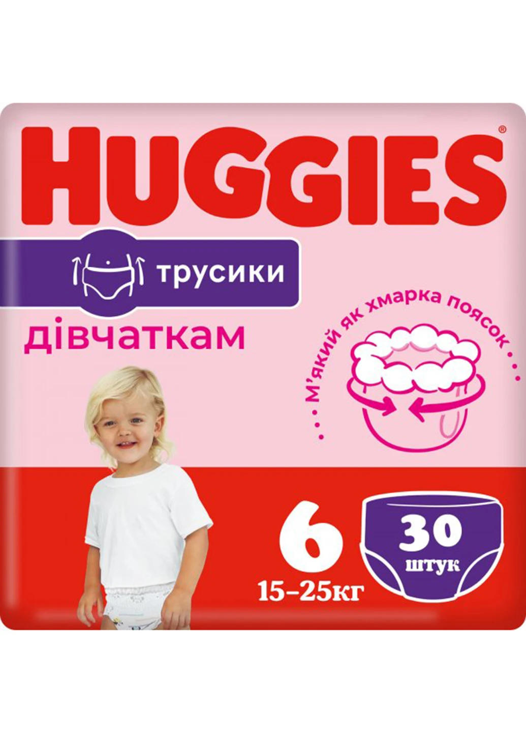 Підгузки-трусики Pants 6 Jumbo для дівчаток 30 шт Huggies (254661160)