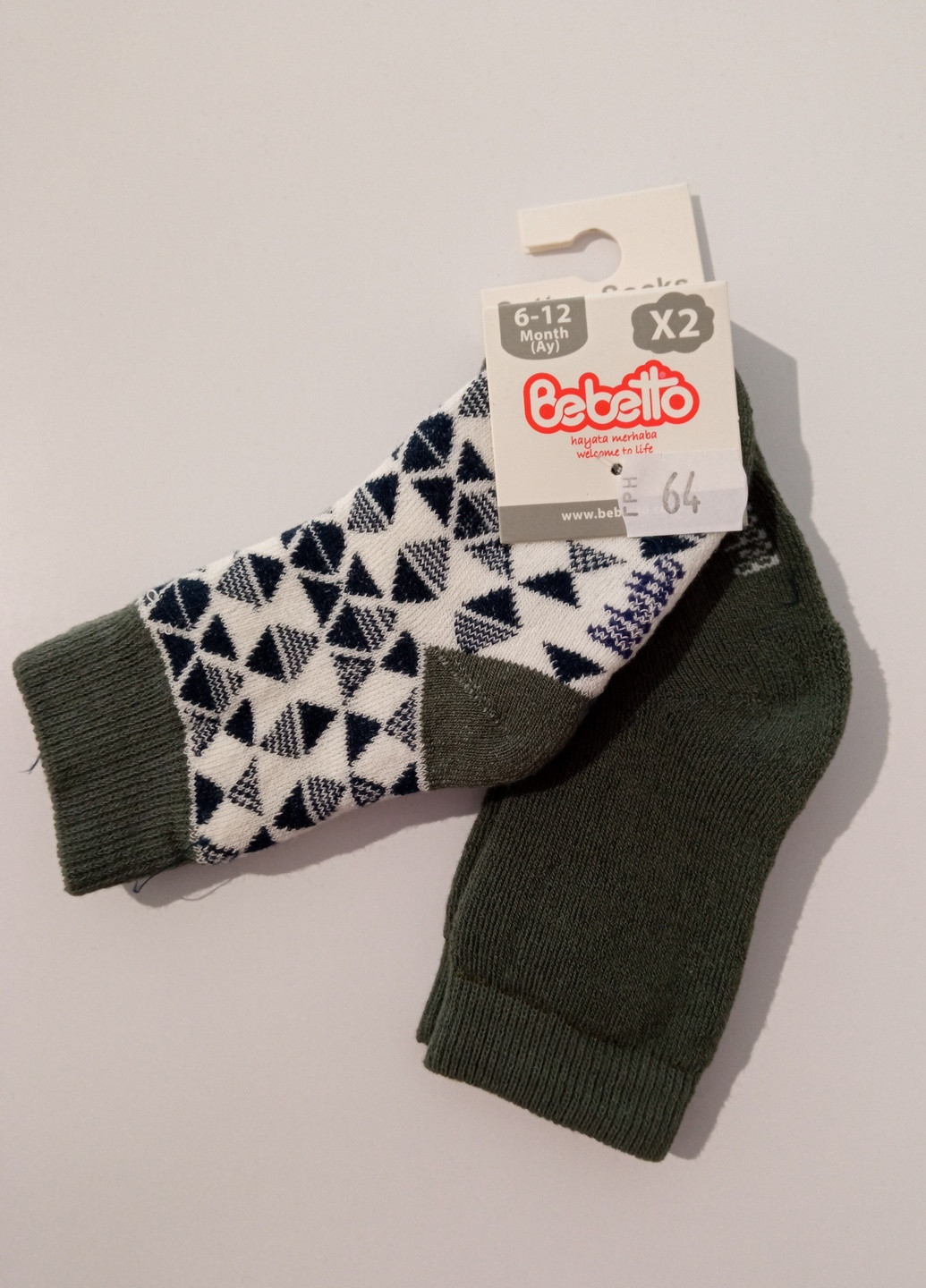 Шкарпетки для хлопчика зима (2пари) розмір 24-36м Bebetto (221203253)