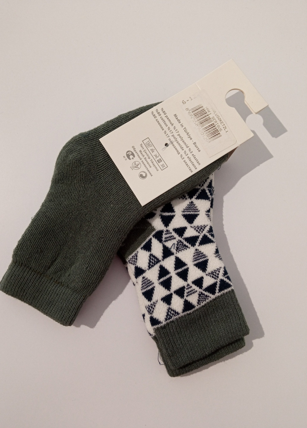 Шкарпетки для хлопчика зима (2пари) розмір 24-36м Bebetto (221203253)