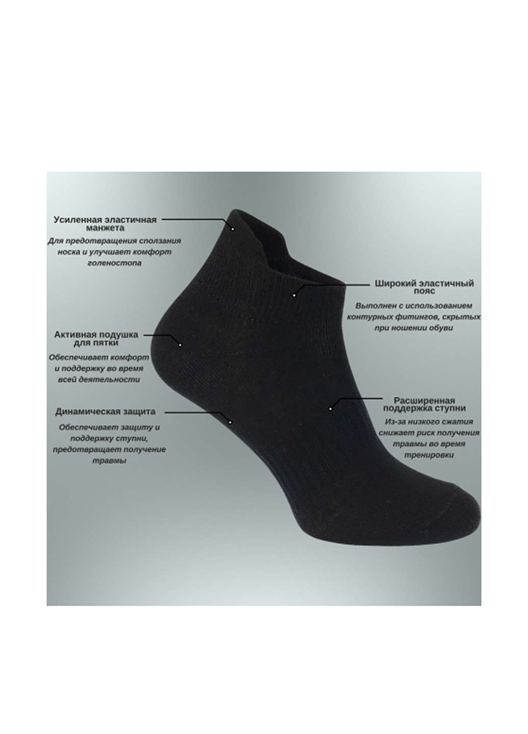Носки Mo-Ko-Ko Socks (25064082)