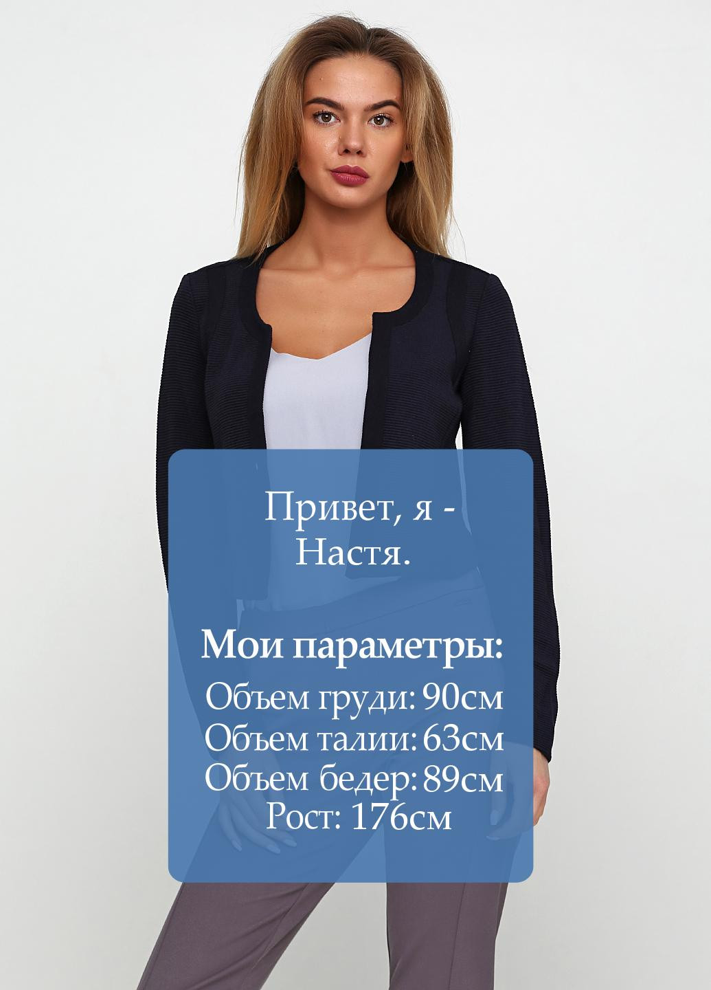 Темно-синий женский жакет Comma однотонный - демисезонный