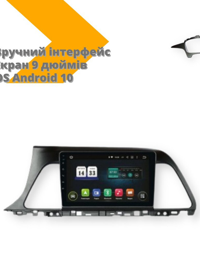 Автомагнитола штатная Hyundai Sonata 2015-2018 Экран 9` Android 10 черный (Hyundai_6393) No Brand (253565877)