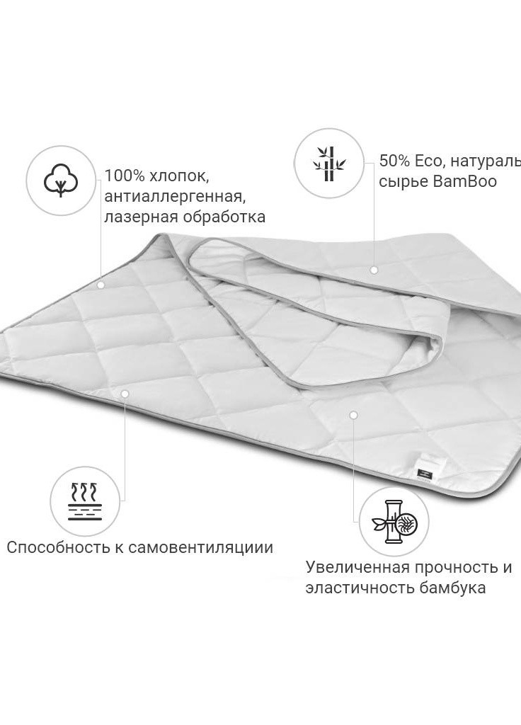 Одеяло бамбуковое Bamboo Royal Pearl 0405 деми 155х215 см (2200000036155) Mirson (254073144)