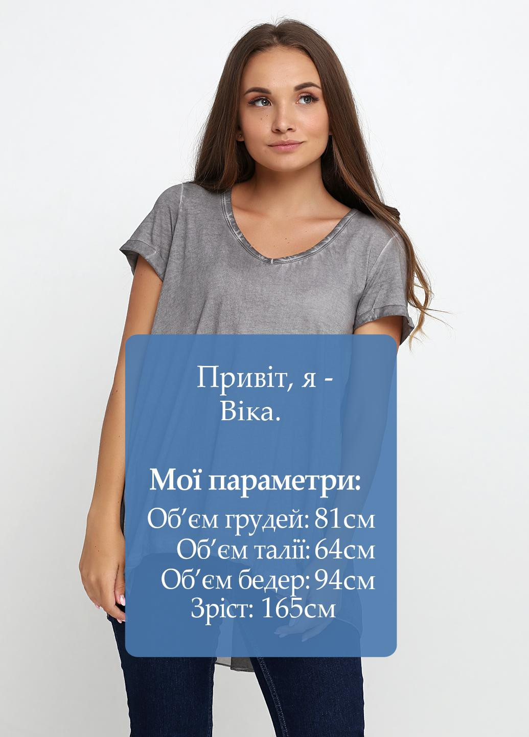 Футболка Pieszak - (143035824)