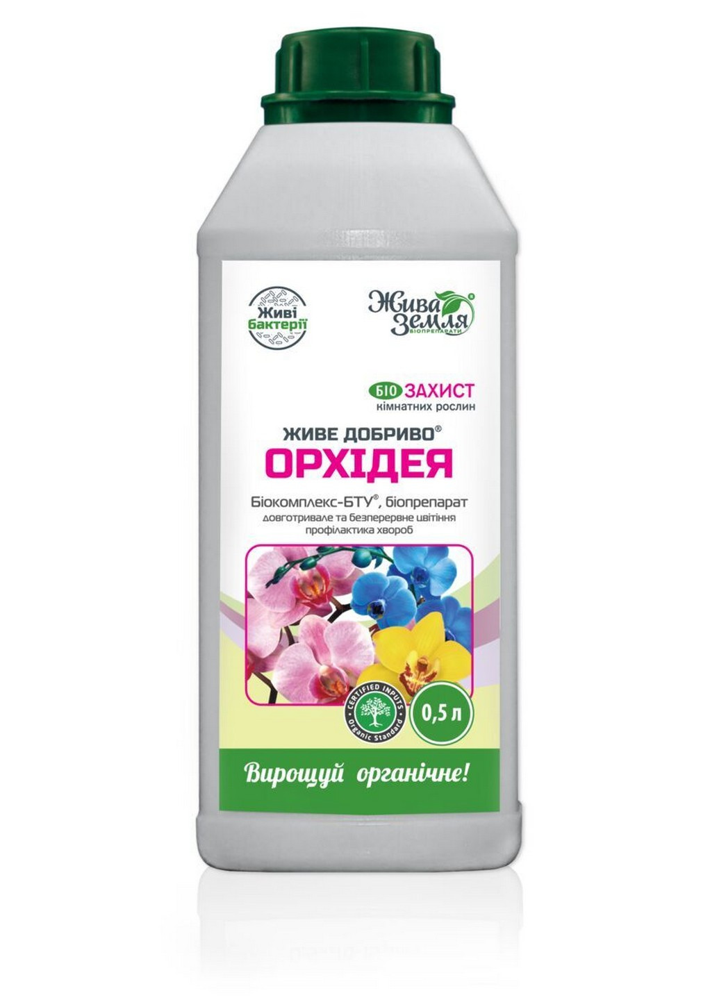 Живое Удобрение для Орхидей 500 мл БТУ-Центр (215327136)