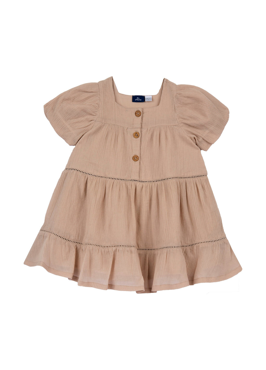 Бежевое платье Chicco (304303316)