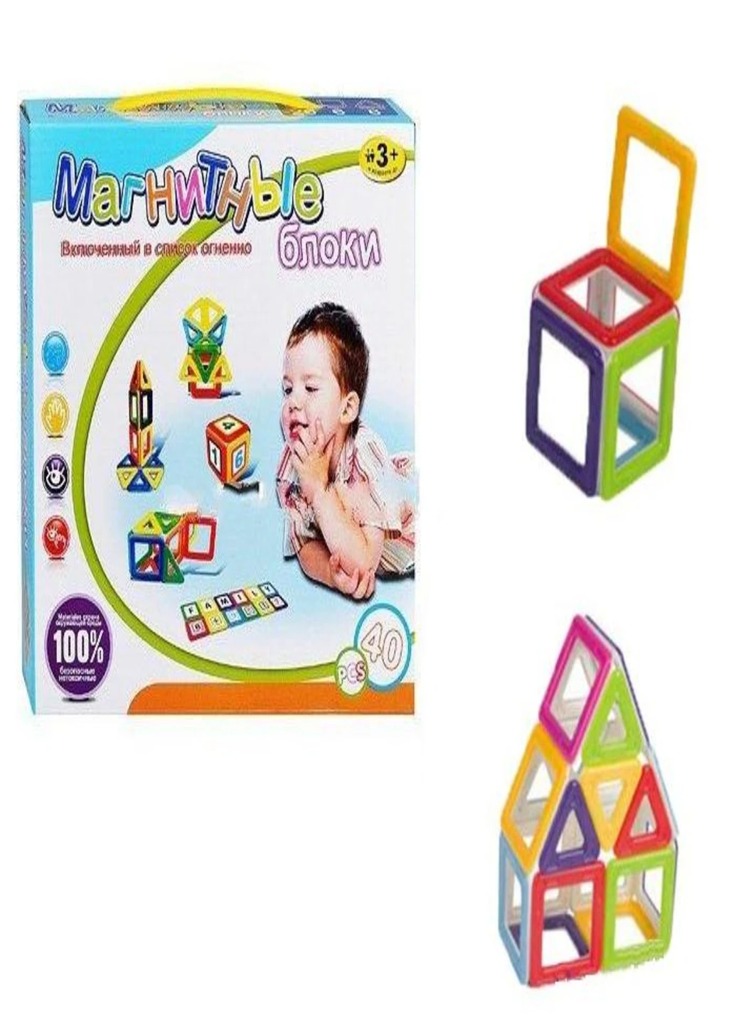 Интересный магнитный конструктор 3-D Магнитные блоки 40 деталей (32847771-В) Francesco Marconi (231928661)