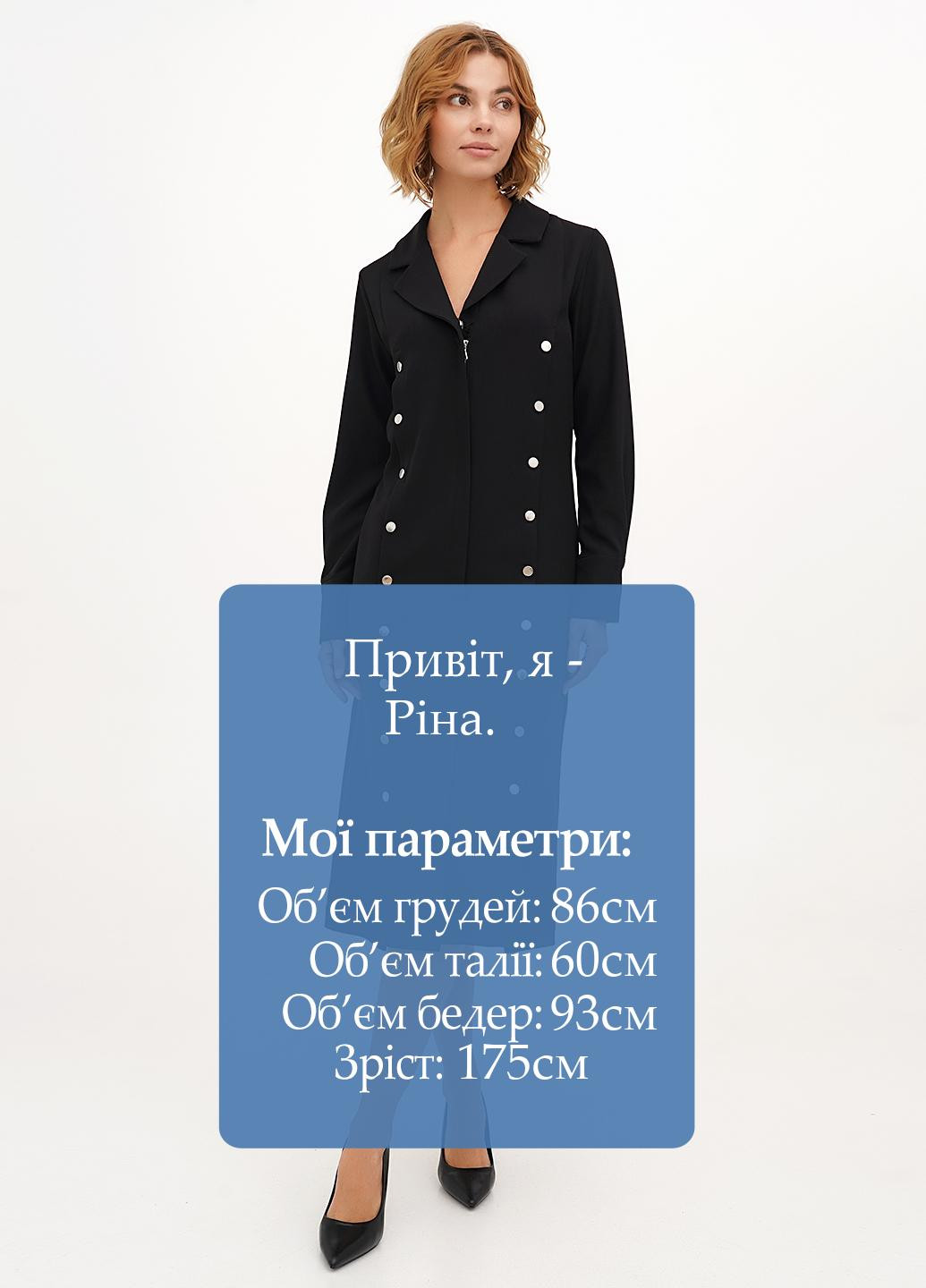 Черное кэжуал платье платье-жакет Babylon однотонное