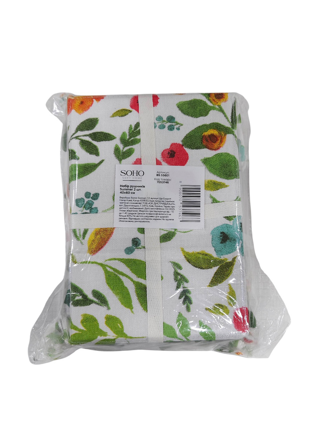 Рушник (2 шт.), 40х60 см Soho колор блок комбінований