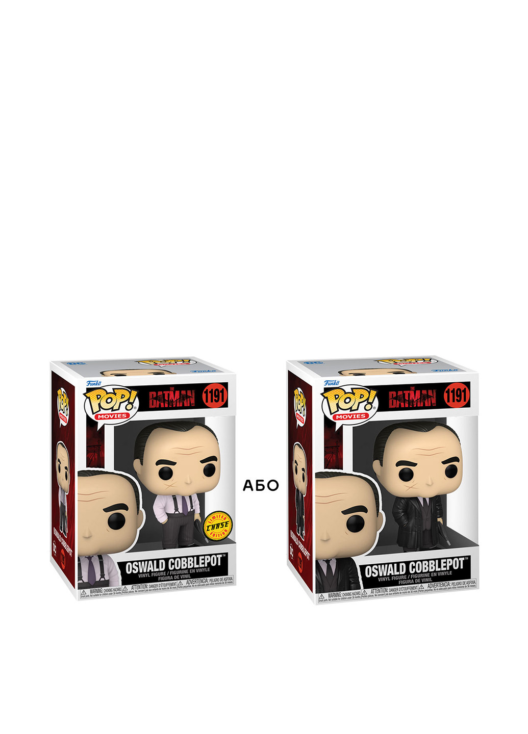 Ігрова фігурка Освальд Кобблпот, 9,6 см Funko (253483799)