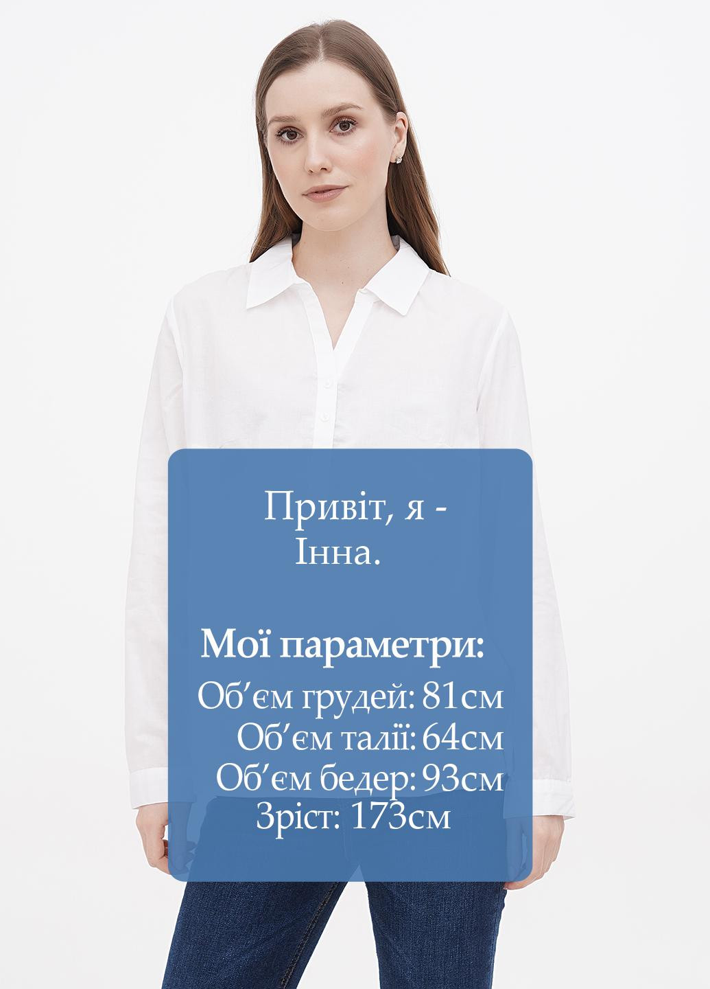 Белая блуза Minus