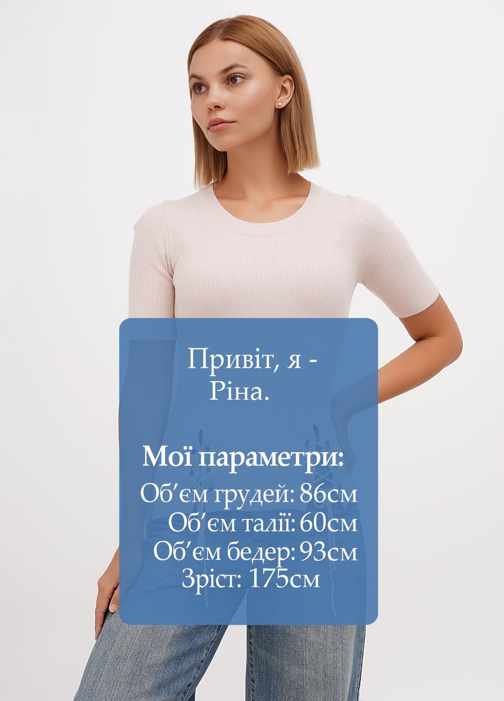 Пудровий літній джемпер джемпер Sassofono