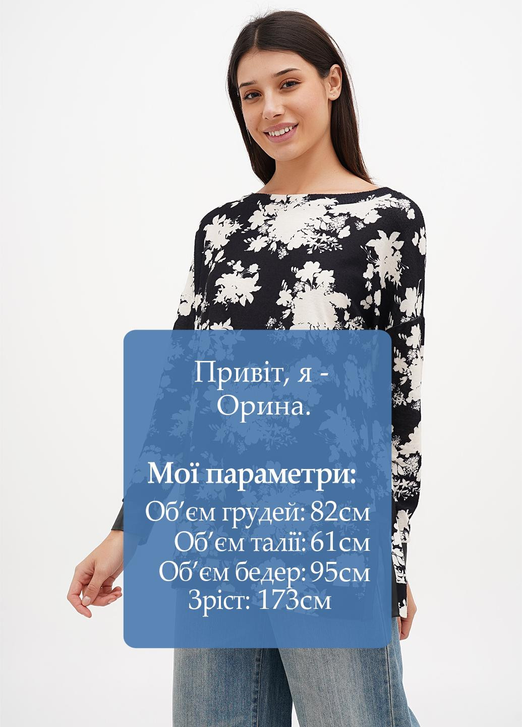 Туника Sassofono (301698962)