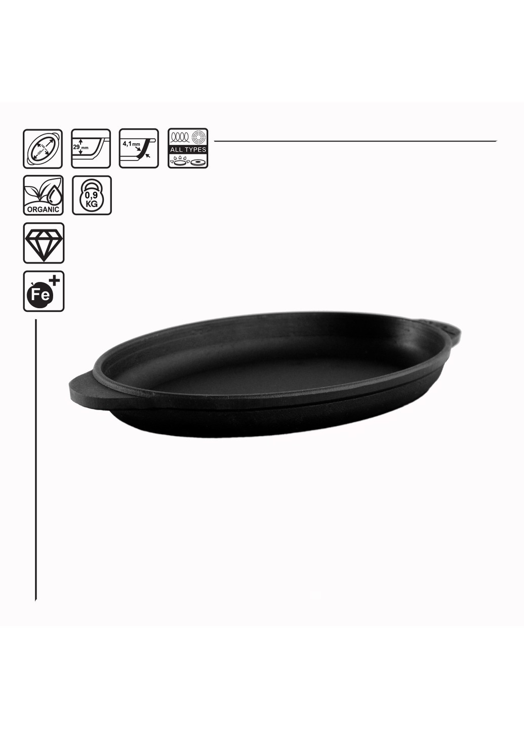 Сковорода чавунна овальна 220 х 140 х 25 мм Brizoll (255190826)