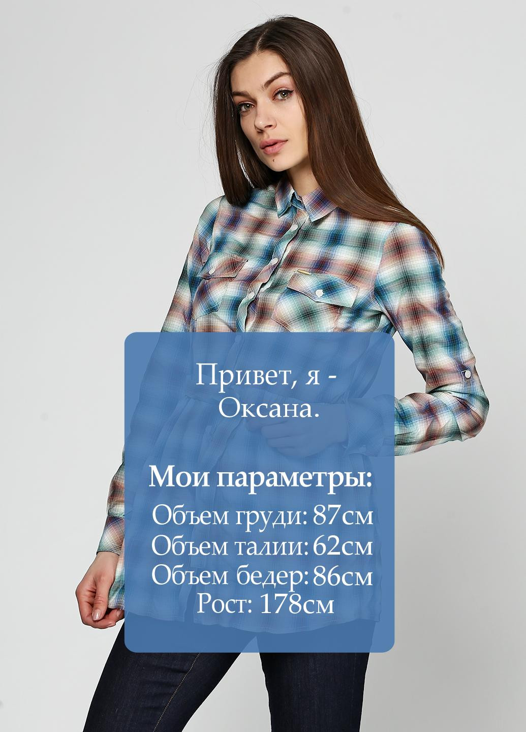 Зеленая кэжуал рубашка в клетку Amy Gee