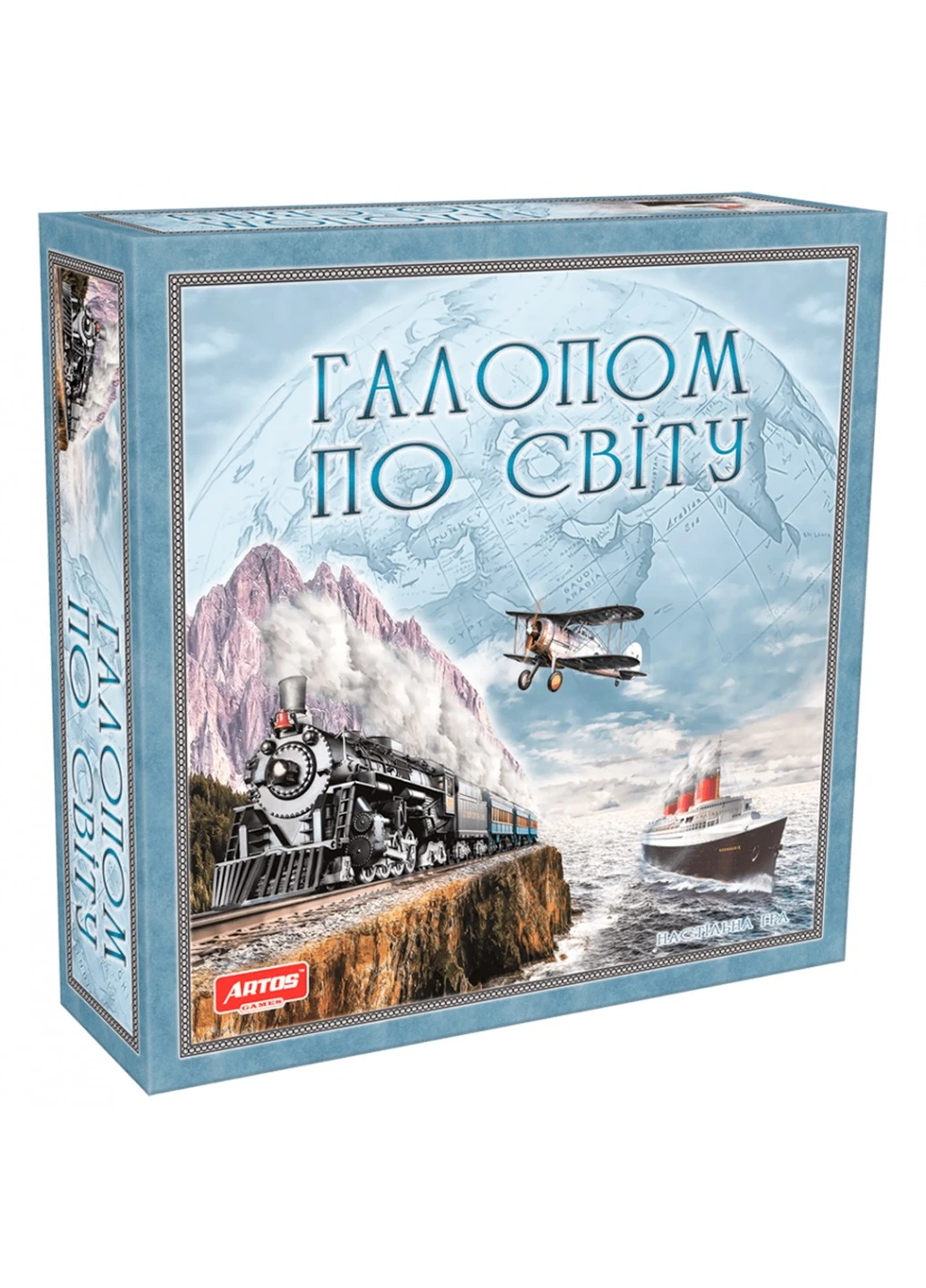 Гра настільна Галопом по світу Artos Games (213485122)