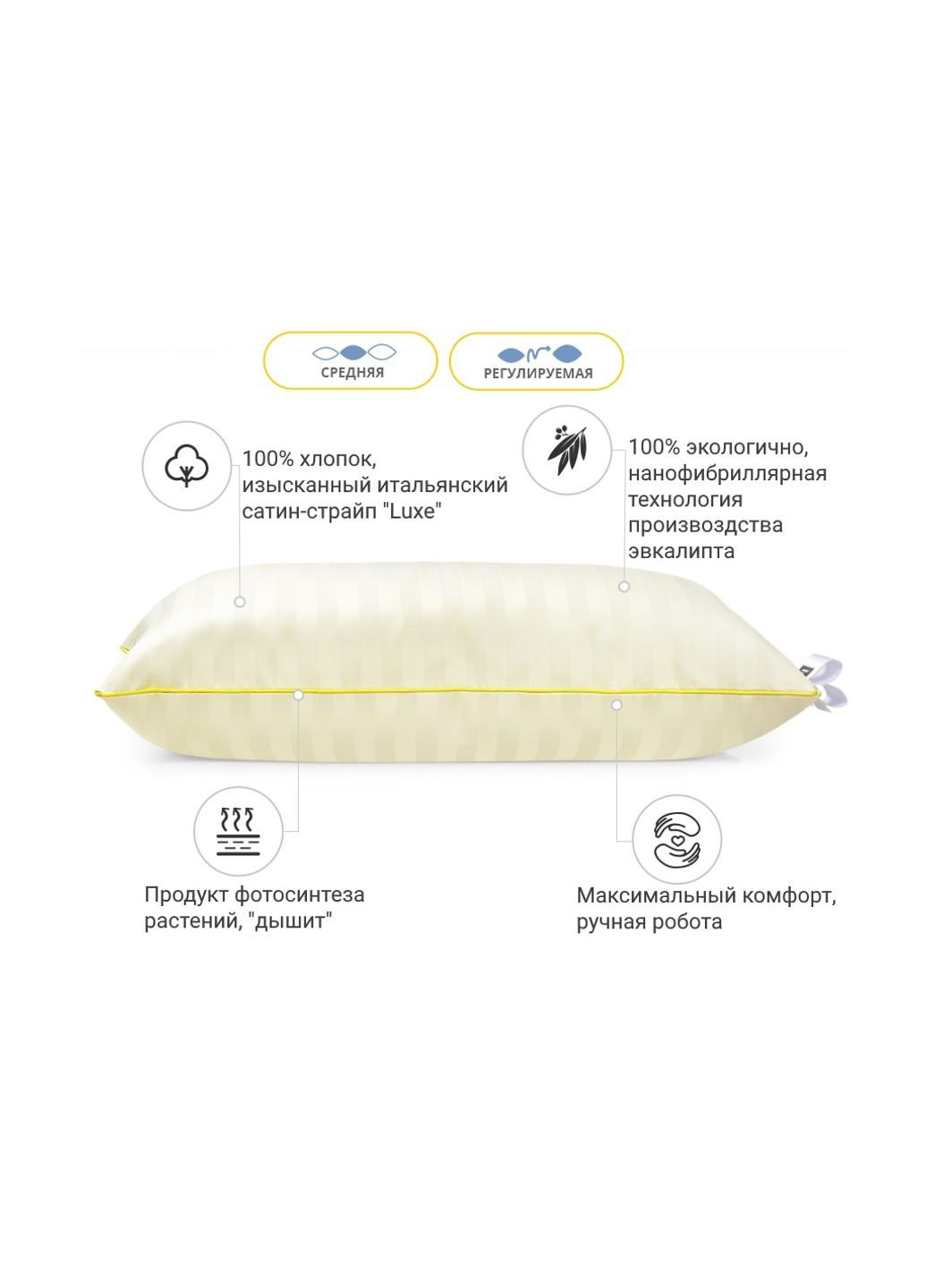 Подушка Carmela Hand Made №625 с эвкалиптом Средняя 70х70 см (2200000852519) No Brand (254008192)