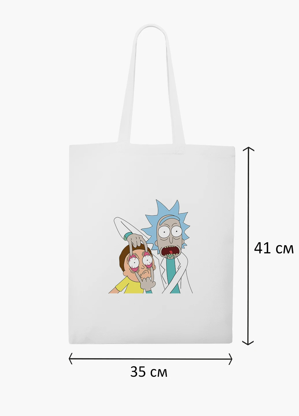 Эко сумка шоппер белая Рик и Морти (Rick and Morty) (9227-2082-WT2) Еко сумка шоппер біла 41*35 см MobiPrint (219151235)