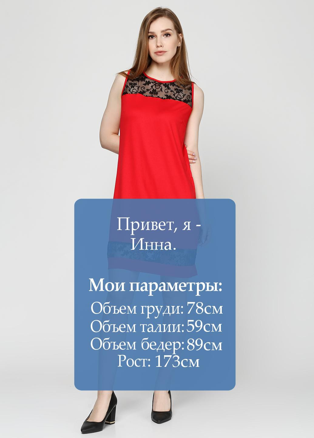 Червона кежуал сукня MAKSYMIV однотонна