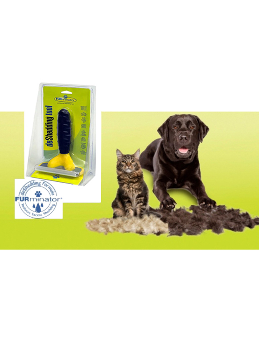 Фурминатор, 4,5 см HMD (260133573)