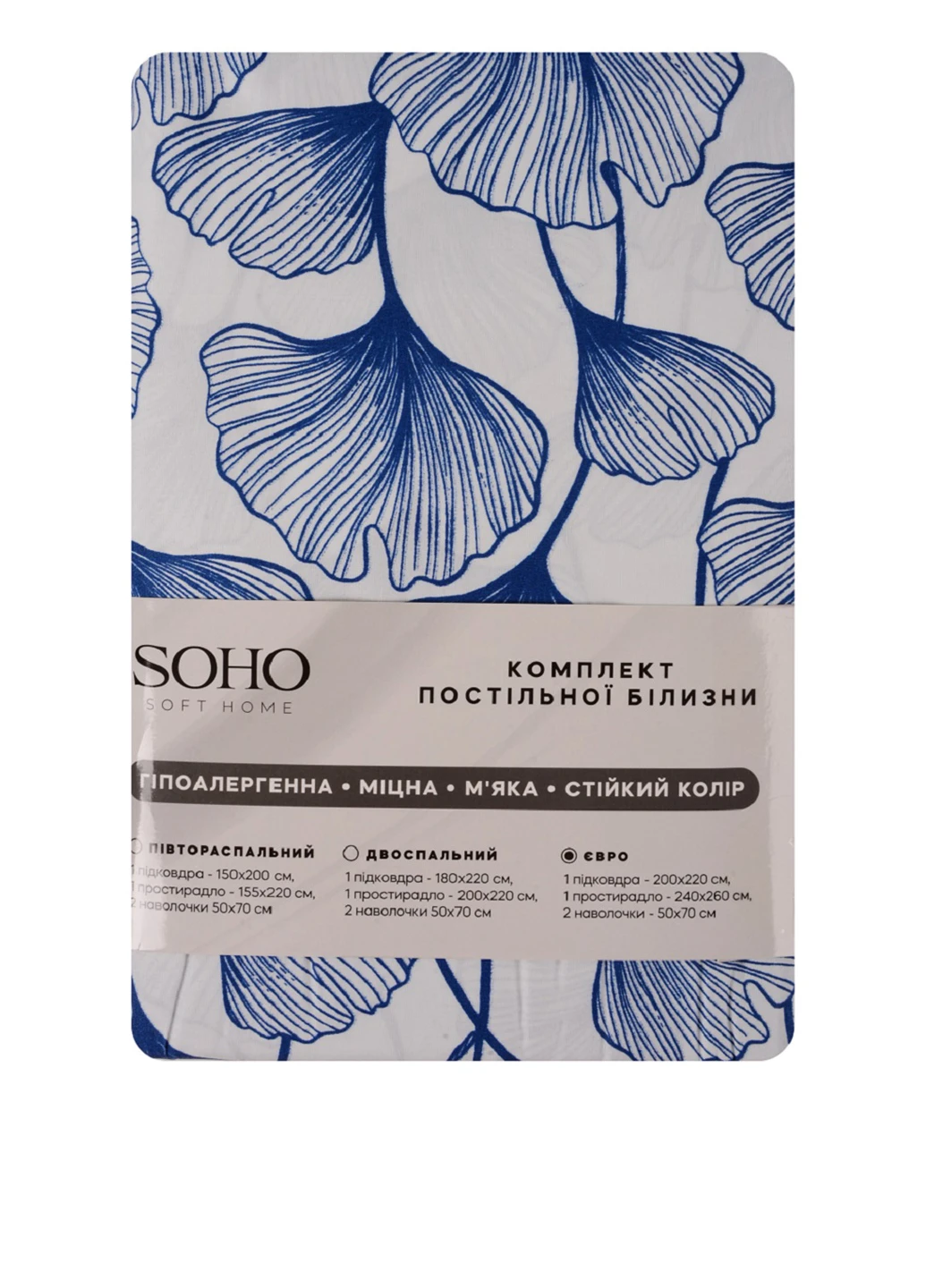 КПБ (євро) Soho (317244594)